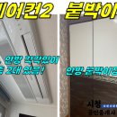 아름어린이공원 이미지