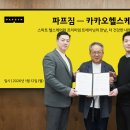 FITNESS CARE 이미지