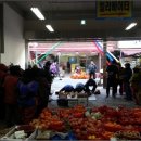 고현종합시장