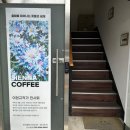수커피로스터스 | 드립커피 끝판왕, 안양역 로스팅 전문카페 [시에나커피로스터스] 솔직후기