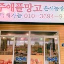 은서농장 이미지