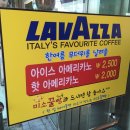 미소꿀빵