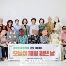 오늘이제일젊은날