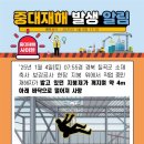 석재근로자아파트 이미지