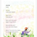 강아지풀
