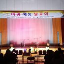 서광초등학교 이미지