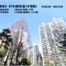 아름마을공원 이미지