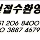 강서사랑공인중개사사무소 이미지