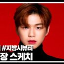 뷰티스케치 - 21758 | 뷰티스케치