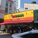 안동종가에프씨(주) 다이닝코드