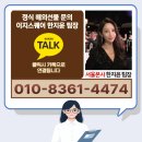 성일테크(주) 이미지