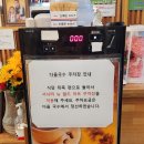 (주)뉴월드서사라점 | 제주 공항 근처 맛집 삼도동 고기국수 다올국수