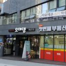 고덕성심소아청소년과의원 이미지