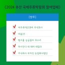 비주류에프앤비