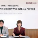 유라플레이스 이미지