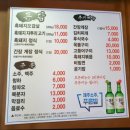 제주돈담