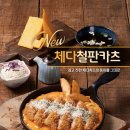 하루엔소쿠 이미지