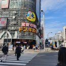 루맨홀 24 | 여행 2박을 책임진 프린세스 가든 호텔 실제 숙박 후기와 숙소 근처 미쓰코시 백화점, 선샤인 사카에...