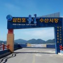 용궁회수산 이미지