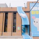 다섯마리 하우스 이미지