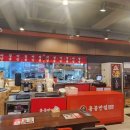 홍콩반점0410한남점
