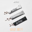 아린한의원 이미지