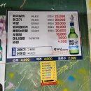 역마실 이미지