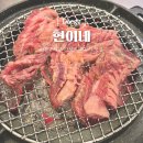 현이네식당 | 대구 서구 소고기 맛집으로 유명한 현이네