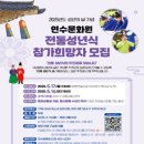 연수문화원 네이버블로그