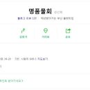 명품물회 송정본점 이미지