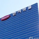 (주)월드약품 이미지