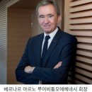 헤네시