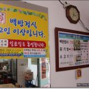 남도뚝배기 이미지