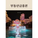 청목출판사