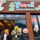 러블리댕 이미지