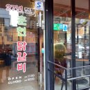 세진베이커리카페 이미지