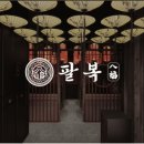 분당-196 이미지