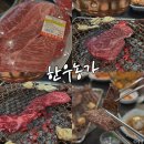 한우농가(길주로 562) | 부천 소고기 맛집 &#39;한우농가&#39; 질 좋은 한우를 맛볼 수 있는 곳 내돈내산