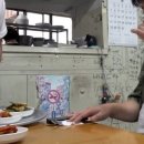 청도국밥 이미지
