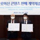 주식회사 네오위즈 이미지