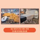 영천시민회관 바닥분 | 영천가구단지 할인하는 백화점 가구점추천
