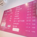 순희네꼬마김밥스마트밸리점 | 송도 스마트밸리