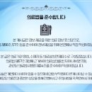 순천탑치과의원 이미지