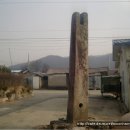 옥천리 당간지주 이미지