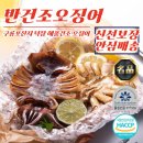 양포어장