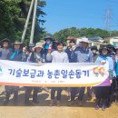 기술보급과 이미지