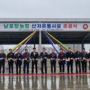 일원유통 - 전주시 덕진구 | 일원유통