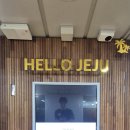 탐라장애인복지관 | 제주도민이 먼저 체감한 BRT 양문형 버스 후기 및 장점