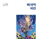 김중열 - 1214 | 김중열