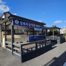 김명자굴국밥화북점 이미지